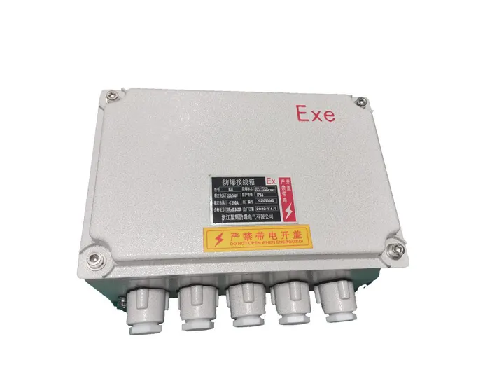 YL-EXD-5A Flameproof Junction Box